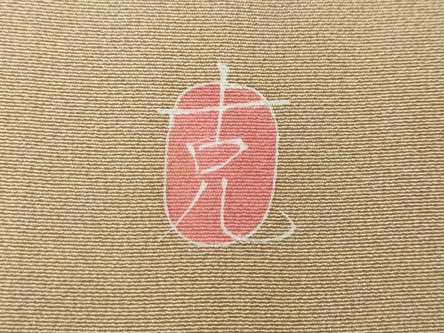 平和屋着物●本加賀友禅作家　南 克治　訪問着　枝花文　暈し染め　正絹　逸品　CABD7475ut
