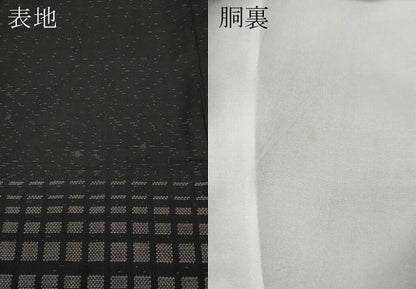 平和屋着物●訪問着　本場大島紬　9マルキ　変わり格子　三越扱い　正絹　逸品　未使用　CABD7477ut