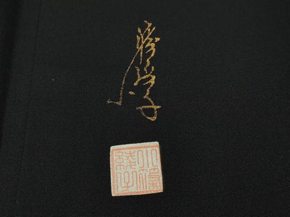 平和屋着物●ファッションデザイナー　コシノアヤコ　訪問着　刺繍　箔散らし　吉祥丸文　黒地　金銀彩　正絹　逸品　未使用　CABD7485ut