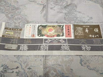 平和屋着物●都喜ヱ門　本場大島紬　白大島　7マルキ　美感飛鳥文　総絣　藤絹織物謹製　証紙付き　正絹　逸品　CABD7493ut