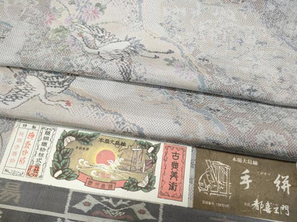 平和屋着物●都喜ヱ門　本場大島紬　白大島　7マルキ　美感飛鳥文　総絣　藤絹織物謹製　証紙付き　正絹　逸品　CABD7493ut