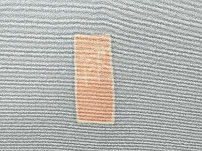 平和屋着物●本加賀友禅作家　藤村建雄　訪問着　枝花文　正絹　逸品　CABD7496ut