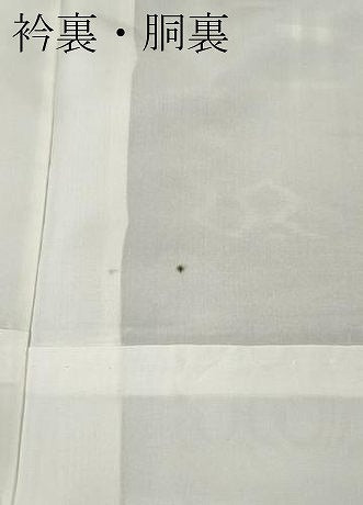 平和屋着物●本場琉球絣　正絹　逸品　未使用　CABD7505ut