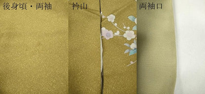 平和屋着物●訪問着　草花文　暈し染め　金彩　正絹　逸品　CABD7506ut