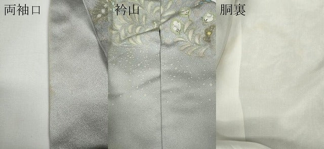 平和屋着物●訪問着　辻が花　絞り　暈し染め　金通し地　やまと誂製　正絹　逸品　CABD7509ut