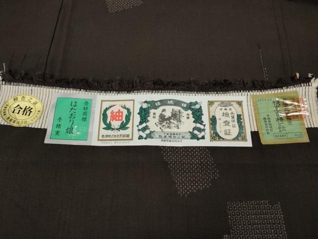 平和屋着物●結城紬　奥順　はたおり娘　80亀甲　破れ色紙重ね文　飛び亀甲柄　証紙付き　正絹　逸品　CABD7510ut