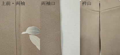 平和屋着物●本加賀友禅作家　南克治　訪問着　枝花文　正絹　逸品　CABD7511ut