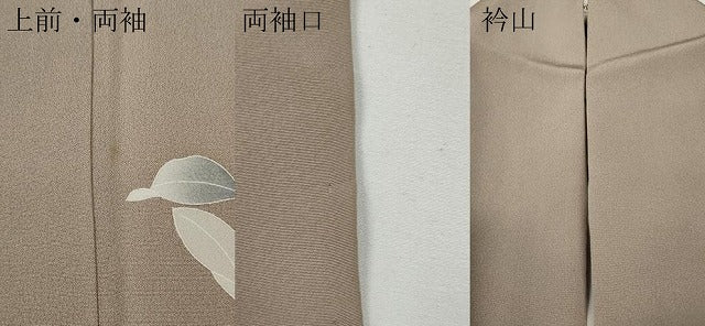 平和屋着物●本加賀友禅作家　南克治　訪問着　枝花文　正絹　逸品　CABD7511ut