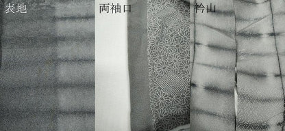 平和屋着物●上質な小紋　横段吉祥花文　鬼しぼ縮緬　正絹　逸品　CABD7513ut