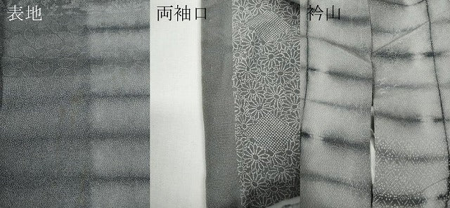 平和屋着物●上質な小紋　横段吉祥花文　鬼しぼ縮緬　正絹　逸品　CABD7513ut