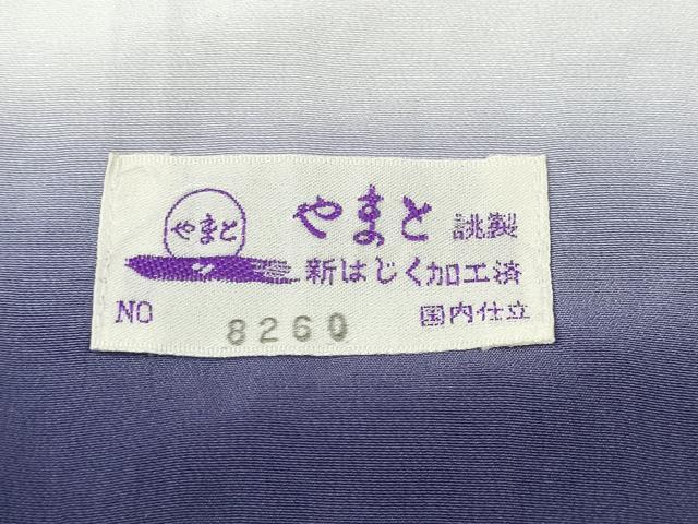 平和屋着物●色留訪問着　刺繍　正倉院花文　暈し染め　やまと誂製　ロング丈　正絹　逸品　CABD7515ut