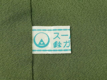平和屋着物●越後十日町の一流染匠　桐屋・翠山工房　徳永憲峯　訪問着　辻が花　絞り　暈し染め　金彩　鈴乃屋扱い　逸品　CABD7519ut