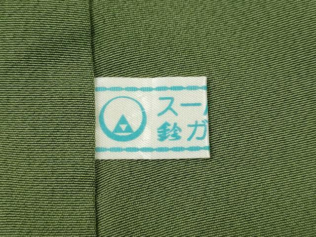平和屋着物●越後十日町の一流染匠　桐屋・翠山工房　徳永憲峯　訪問着　辻が花　絞り　暈し染め　金彩　鈴乃屋扱い　逸品　CABD7519ut