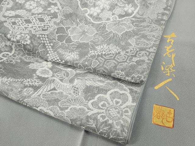 平和屋着物●山岡古都・古都染人　染織美術品　薬墨染　天目織　お召　雪輪飛鶴花文　正絹　逸品　未使用　CABD7521ut
