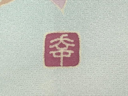 平和屋着物●訪問着　作家物　枝花文　暈し染め　正絹　逸品　CABD7524ut