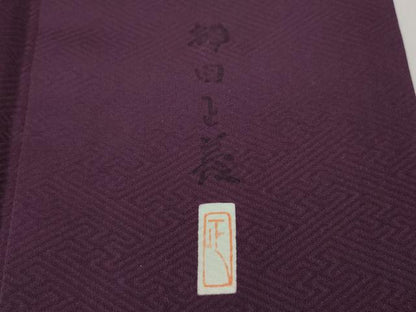 平和屋着物●本加賀友禅作家　押田正義　色留袖　風景飛鶴御所車草花文　蒲葡色　正絹　逸品　CABD7525ut