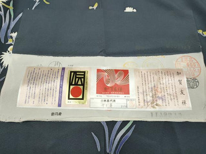 平和屋着物●加賀友禅　小林喜代美　訪問着　サギ草　さが美扱い　証紙付き　正絹　逸品　未使用　CABD7527ut