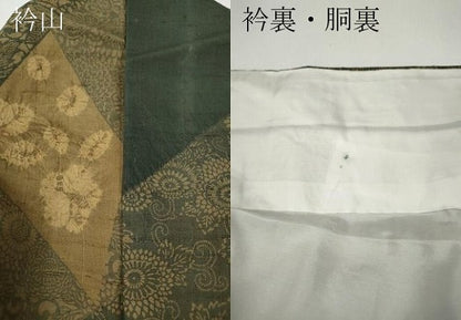 平和屋着物●伝統工芸士　七代目　吉澤与市　紬　絞り　染織工芸館　切嵌更紗花唐草文　証紙付き　正絹　逸品　CABD7529ut