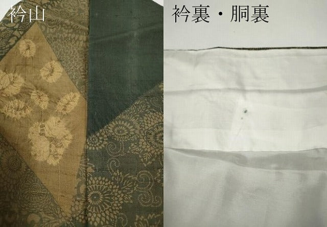 平和屋着物●伝統工芸士　七代目　吉澤与市　紬　絞り　染織工芸館　切嵌更紗花唐草文　証紙付き　正絹　逸品　CABD7529ut