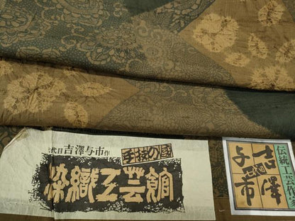 平和屋着物●伝統工芸士　七代目　吉澤与市　紬　絞り　染織工芸館　切嵌更紗花唐草文　証紙付き　正絹　逸品　CABD7529ut