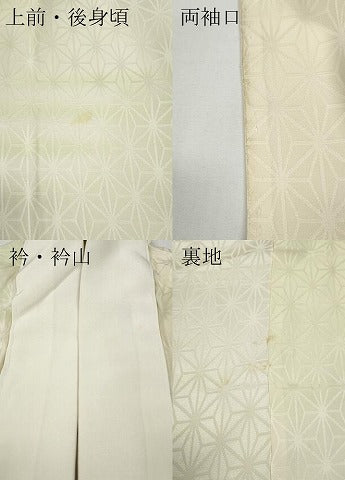 平和屋着物●長襦袢　無双仕立て　麻の葉地紋　正絹　逸品　CABD7534ut