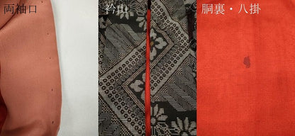 平和屋着物●本場大島紬　龍郷絣　吉祥花文　正絹　逸品　CABD7537ut