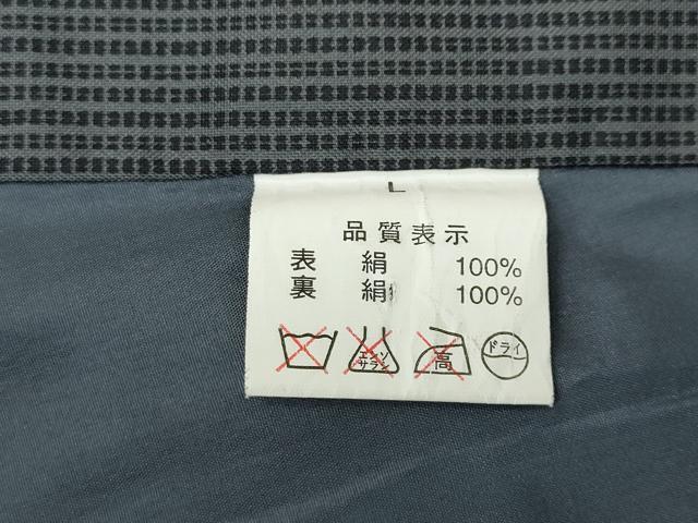 平和屋着物●男性　本場染大島紬　格子柄　キングサイズ　正絹　逸品　CABD7545ut