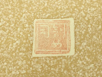 平和屋着物●訪問着　作家物　草花文　シルエット　金糸　正絹　逸品　CABD7546ut