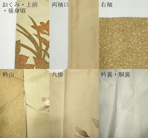 平和屋着物●訪問着　作家物　草花文　シルエット　金糸　正絹　逸品　CABD7546ut