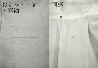 平和屋着物●訪問着　紬地　辻が花　正絹　逸品　CABD7547ut