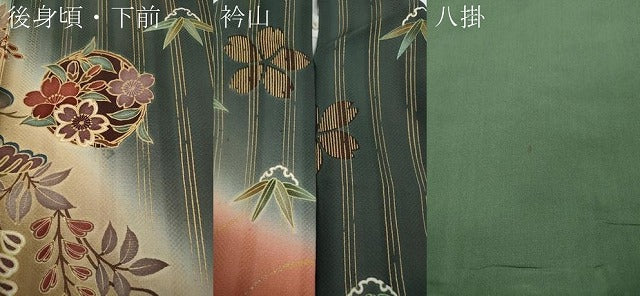 平和屋着物●訪問着　飛鳥草花丸文　金彩　正絹　逸品　CABD7552ut