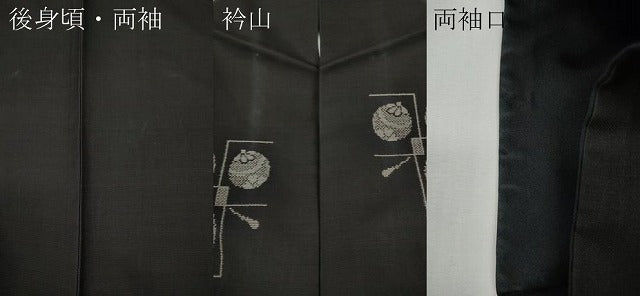 平和屋着物●本場大島紬　9マルキ　地空き　鞠文　正絹　逸品　CABD7553ut
