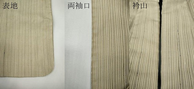 平和屋着物●男性　紬　縞　キングサイズ　正絹　逸品　CABD7559ut