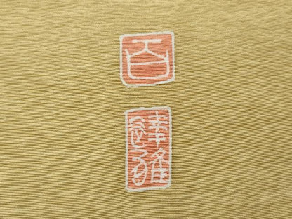 平和屋着物●京加賀友禅　百貫達雄　色無地　浅黄色　正絹　逸品　CABD7562ut