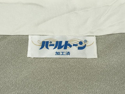 平和屋着物●訪問着　友禅　枝花松葉文　暈し染め　正絹　逸品　CABD7566ut