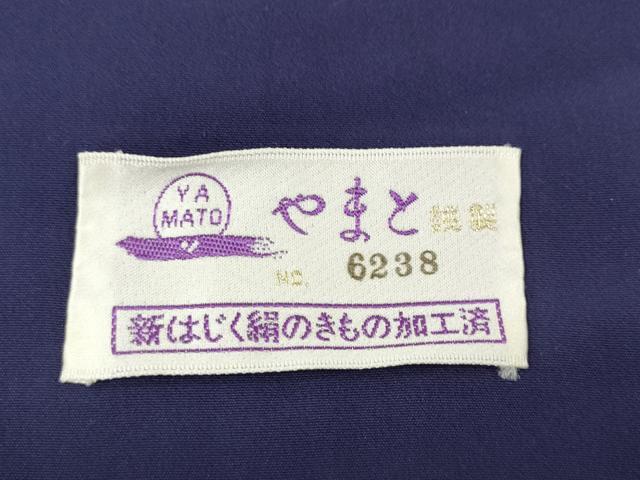 平和屋着物●豪華振袖　手描き　花蝶文　暈し染め　金彩　やまと誂製　正絹　逸品　CABD7569ut