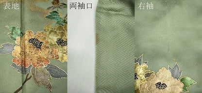 平和屋着物●訪問着　枝花文　暈し染め　金銀彩　正絹　逸品　CABD7573ut