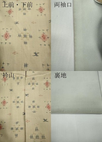 平和屋着物●上質な紬　吉祥文　正絹　逸品　CABD7575ut