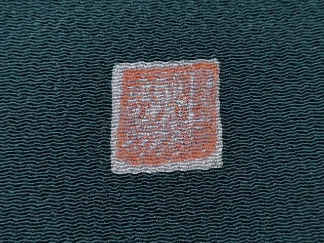 平和屋着物●訪問着　作家物　型染め　束ね熨斗松桐花文　金彩　鬼しぼ縮緬　正絹　逸品　CABD7577ut