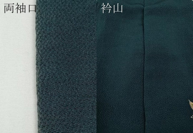 平和屋着物●訪問着　作家物　型染め　束ね熨斗松桐花文　金彩　鬼しぼ縮緬　正絹　逸品　CABD7577ut