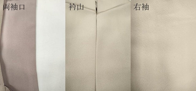 平和屋着物●訪問着　駒刺繍　雪輪花文　暈し染め　鈴乃屋扱い　正絹　逸品　CABD7579ut