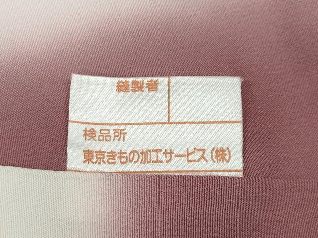 平和屋着物○重要無形文化財 人間国宝 中村勇二郎 江戸小紋 国宝