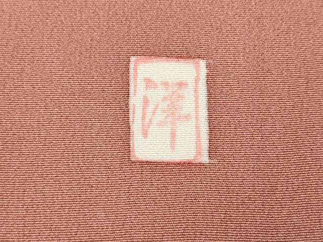 平和屋着物●訪問着　友禅　作家物　松梅文　暈し染め　ロング丈　正絹　逸品　CABD7584ut