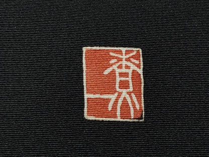平和屋着物●十日町友禅作家　関口遼一　黒留袖　童子遊び　金彩　正絹　逸品　未使用　CABD7588ut