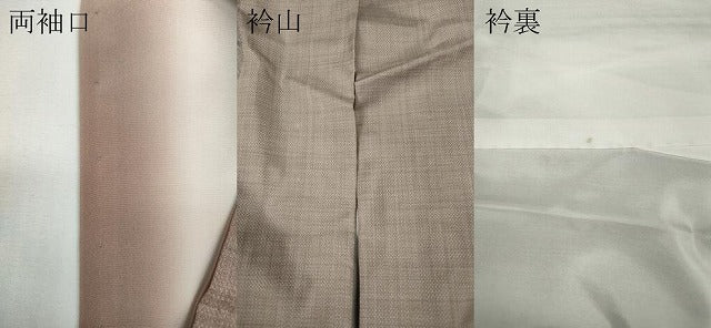 平和屋着物●本場大島紬　9マルキ　花鳥間道　正絹　逸品　CABD7594ut