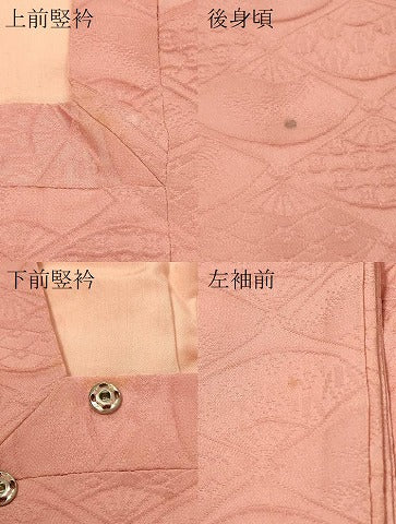 平和屋着物＃道行コート 吉祥扇面地紋 薄紅色 正絹 逸品 CABD7635in