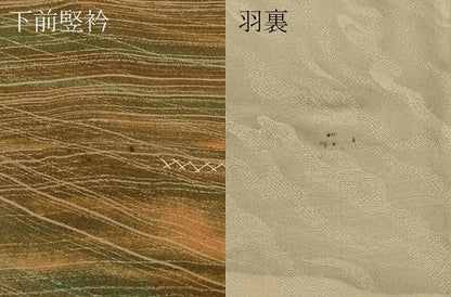 平和屋着物＃道行コート 霞文 暈し染め 正絹 逸品 CABD7636in