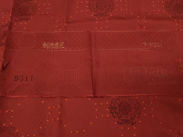 平和屋着物＃道行コート 蜀江花文 反端付き 正絹 逸品 CABD7637in