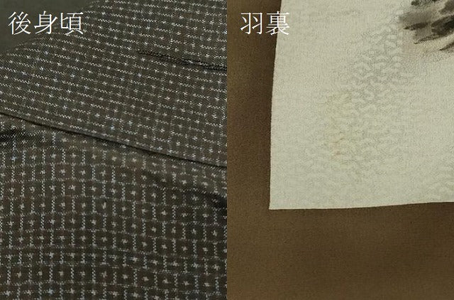 平和屋着物＃男性　本場大島紬　羽織　80亀甲　総詰め　正絹　逸品　CABD7641in
