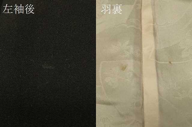 平和屋着物＃羽織 草花文 黒地 金彩 正絹 逸品 CABD7642in
